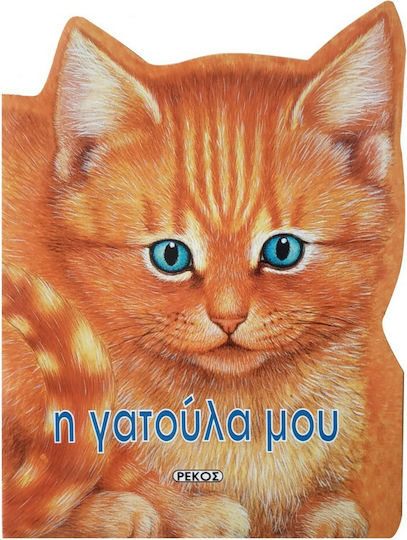 Μη διαθέσιμο εξώφυλλο