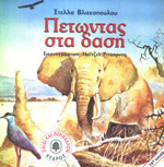 Μη διαθέσιμο εξώφυλλο