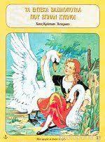 Μη διαθέσιμο εξώφυλλο