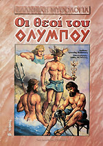 Μη διαθέσιμο εξώφυλλο