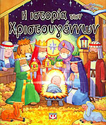 Μη διαθέσιμο εξώφυλλο