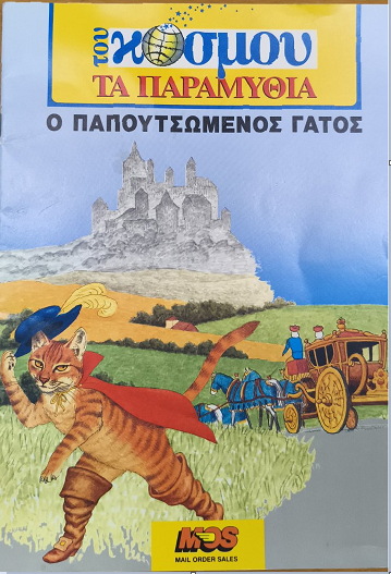 Μη διαθέσιμο εξώφυλλο