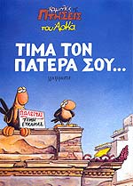 Μη διαθέσιμο εξώφυλλο