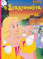 Μη διαθέσιμο εξώφυλλο