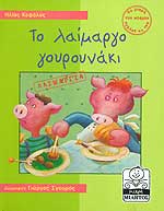 Μη διαθέσιμο εξώφυλλο