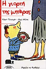 Μη διαθέσιμο εξώφυλλο