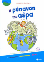 Μη διαθέσιμο εξώφυλλο