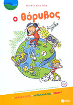 Μη διαθέσιμο εξώφυλλο