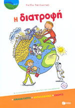 Μη διαθέσιμο εξώφυλλο