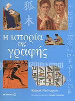 Μη διαθέσιμο εξώφυλλο