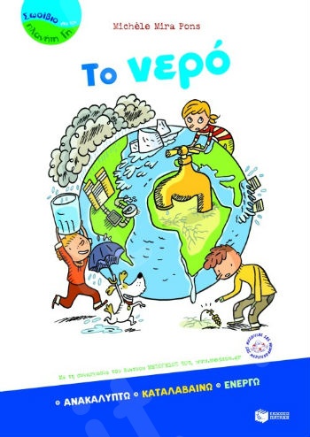 Μη διαθέσιμο εξώφυλλο