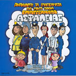 Μη διαθέσιμο εξώφυλλο