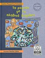 Μη διαθέσιμο εξώφυλλο