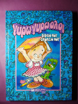 Μη διαθέσιμο εξώφυλλο