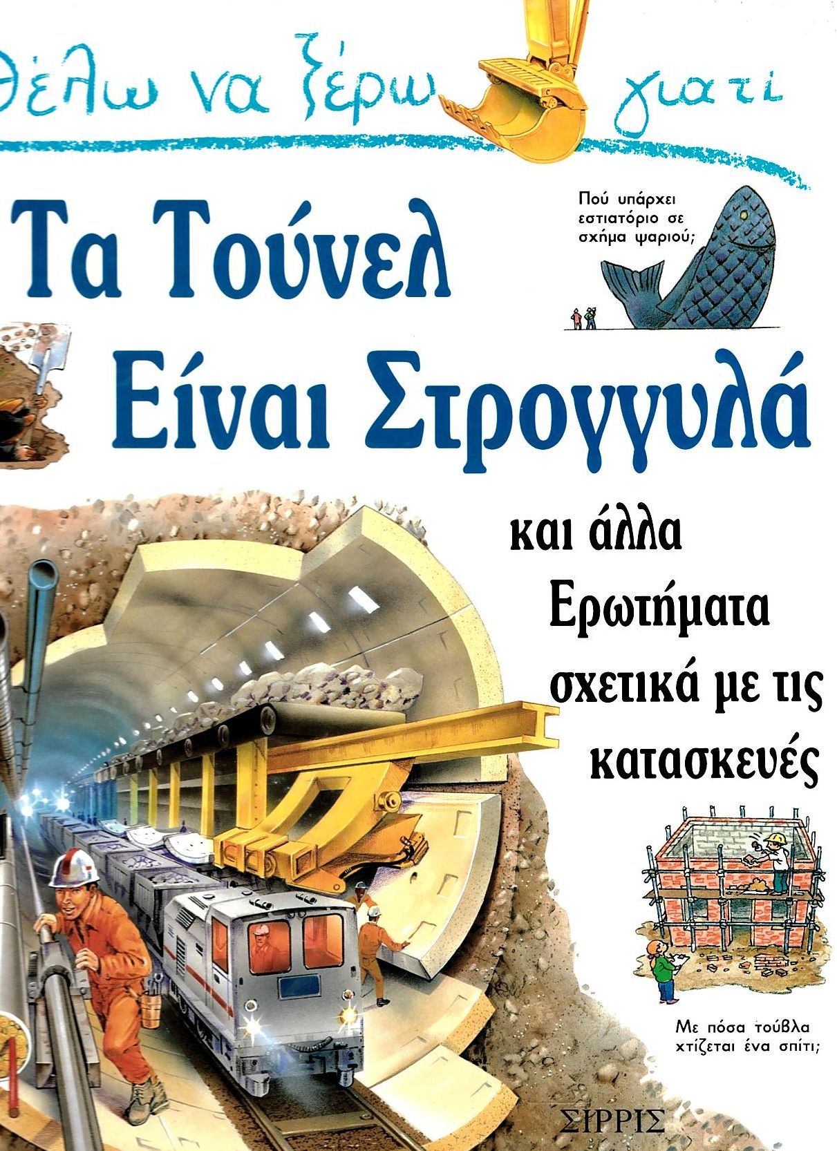 Μη διαθέσιμο εξώφυλλο