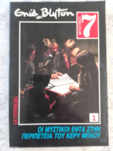 Μη διαθέσιμο εξώφυλλο