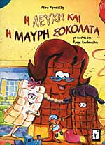 Μη διαθέσιμο εξώφυλλο