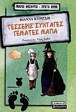 Μη διαθέσιμο εξώφυλλο