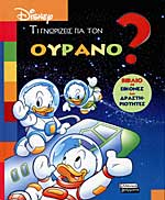 Μη διαθέσιμο εξώφυλλο