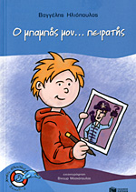 Μη διαθέσιμο εξώφυλλο