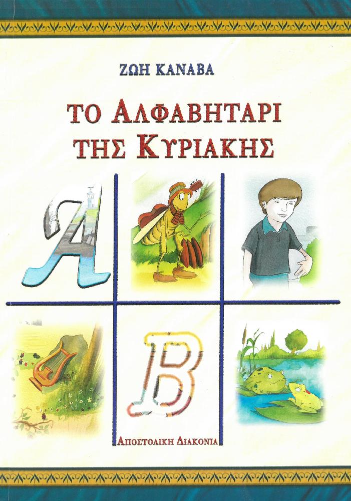 Μη διαθέσιμο εξώφυλλο