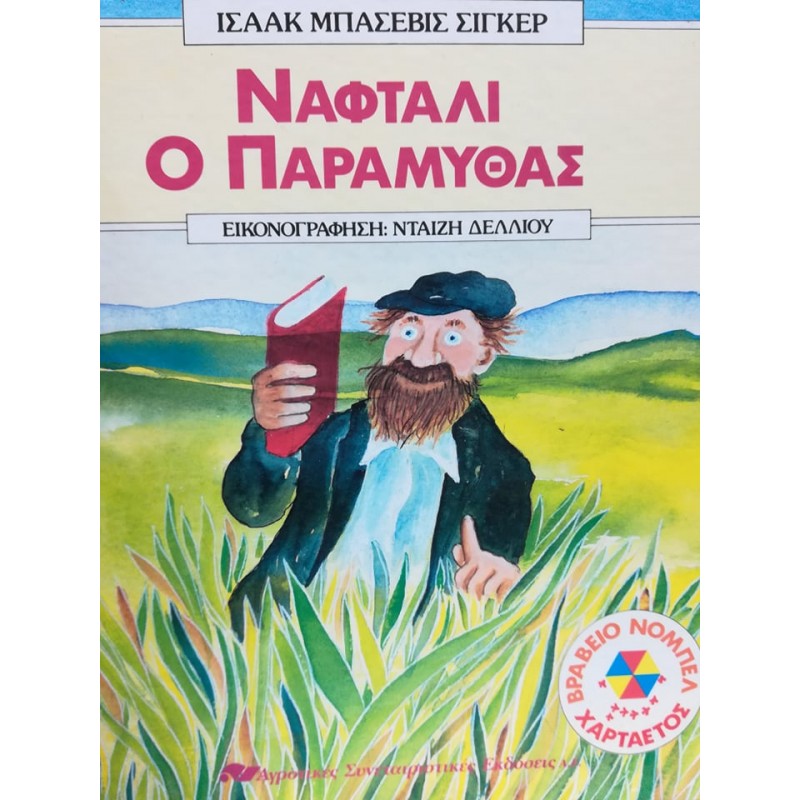 Μη διαθέσιμο εξώφυλλο