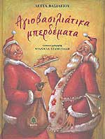 Μη διαθέσιμο εξώφυλλο