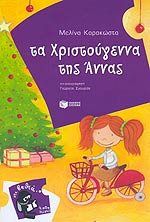 Μη διαθέσιμο εξώφυλλο