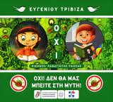 Μη διαθέσιμο εξώφυλλο