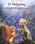 Μη διαθέσιμο εξώφυλλο