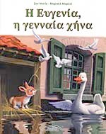 Μη διαθέσιμο εξώφυλλο