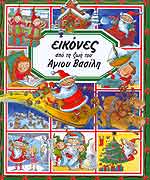 Μη διαθέσιμο εξώφυλλο