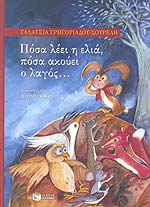 Μη διαθέσιμο εξώφυλλο