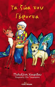 Μη διαθέσιμο εξώφυλλο