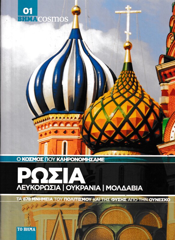 Μη διαθέσιμο εξώφυλλο