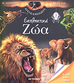 Μη διαθέσιμο εξώφυλλο