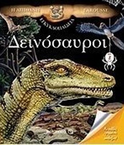 Μη διαθέσιμο εξώφυλλο