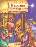 Μη διαθέσιμο εξώφυλλο