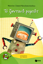 Μη διαθέσιμο εξώφυλλο