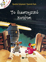 Μη διαθέσιμο εξώφυλλο