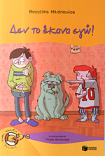 Μη διαθέσιμο εξώφυλλο