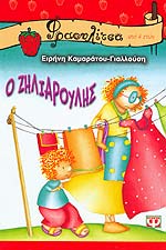 Μη διαθέσιμο εξώφυλλο