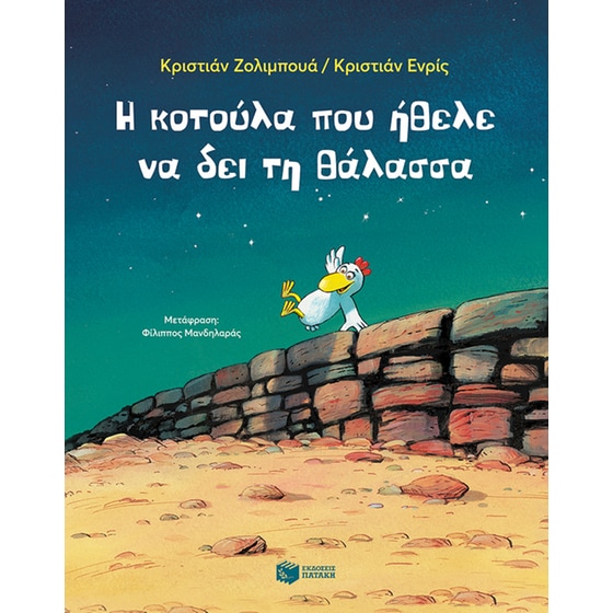 Μη διαθέσιμο εξώφυλλο