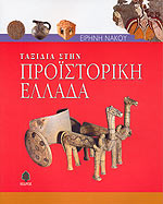 Μη διαθέσιμο εξώφυλλο