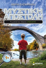 Μη διαθέσιμο εξώφυλλο