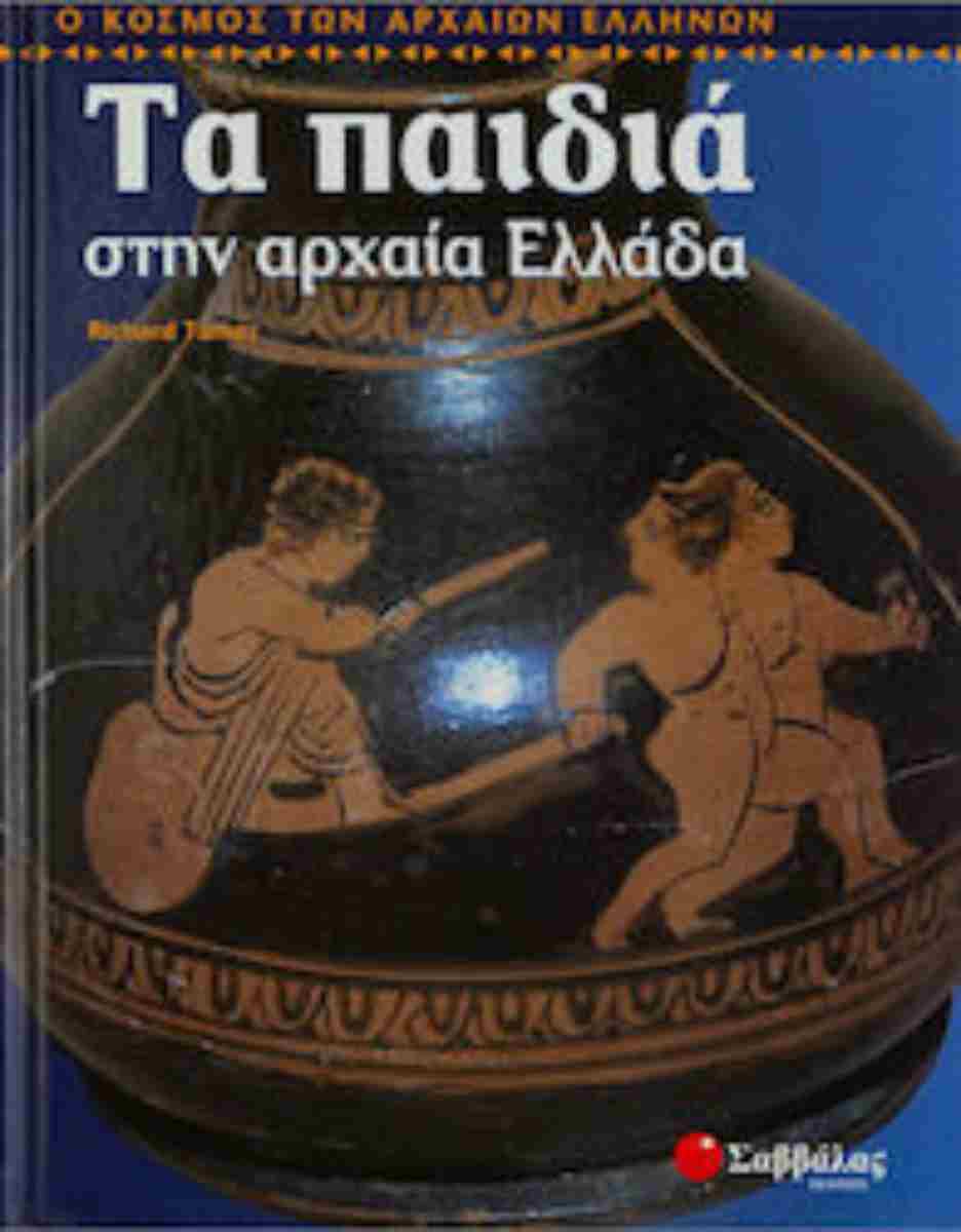 Μη διαθέσιμο εξώφυλλο