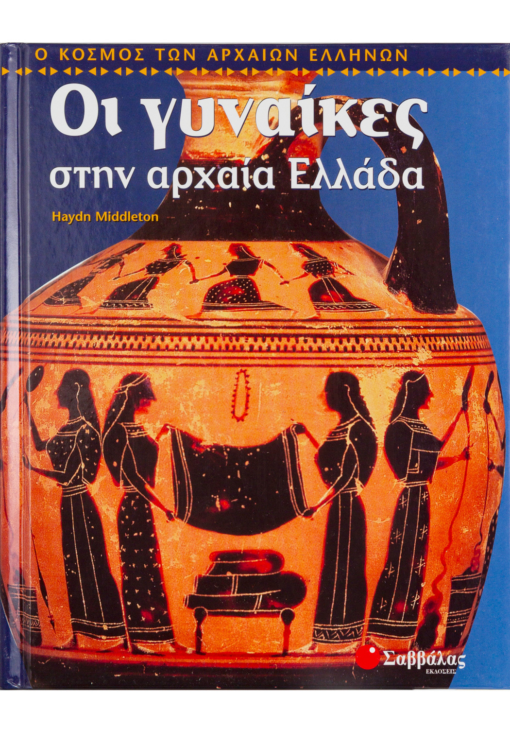 Μη διαθέσιμο εξώφυλλο