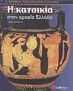 Μη διαθέσιμο εξώφυλλο