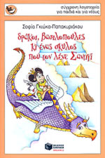 Μη διαθέσιμο εξώφυλλο