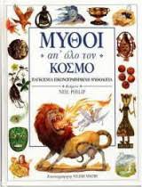 Μη διαθέσιμο εξώφυλλο